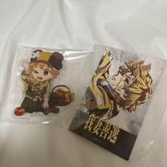 鬼滅の刃 我妻善逸 アクリルスタンド エンドロールイラスト チェキ風ブロマイドのサムネイル