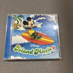 平井大 Disney Island Music CDのサムネイル