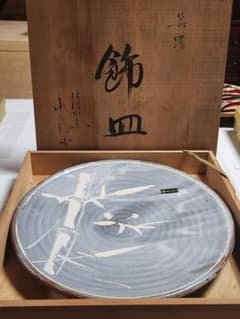 未使用　美濃古窯　桔梗屋窯　５代目　小三郎　大皿　飾り皿　限定値下 美濃 桔梗屋窯 五代目小三郎作 飾皿 - メルカリ
