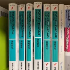 ブラック・ブレット 神を目指した者たちのサムネイル