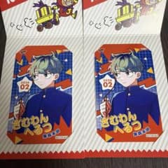 さむわんへるつ/梟森未明 JUMP SHOPミニブロマイド 2枚のサムネイル