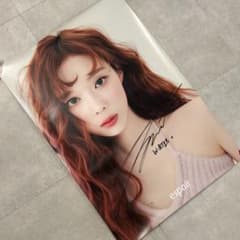 aespa エスパ winter ウィンター 直筆サイン入りポスター - メルカリ