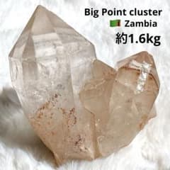 ☆大特価【 天然石 BIG ポイント 水晶 クラスター ザンビア産 約1.6kg