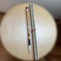 筆 中国 10本 玉蘭芯 筆 中国 10本 玉蘭芯 楽天市場】玉蘭芯の通販