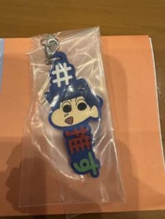 クレヨンしんちゃん 風間くんラバーストラップのサムネイル