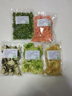 乾燥野菜　高知県産のサムネイル