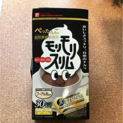 黒モリモリスリム★10包〜30包のサムネイル