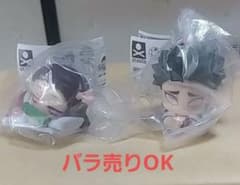 귀멸의 칼날 오네무탄 어스 컬러 버전[禰豆子·비명 鶼行冥]2개 세트