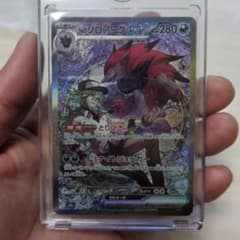 Nのゾロアーク ex SAR ポケモンカードPSA10相当 Nのゾロアーク ex SAR ポケモンカードPSA10相当 - メルカリ