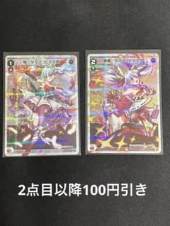 [匿名配送] 赤タマ　レベル1.2パラレルセットのサムネイル