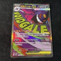 m70974737072_1.jpg?1765088019