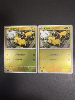 ピカチュウ MEGA スタートデッキ100 バトルコレクション 225/742 ピカチュウ MEGA スタートデッキ100 バトルコレクション 225/742