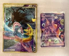 ポケモンカードゲーム ダークライ＆クレセリア ミュウツーex 3枚セットのサムネイル