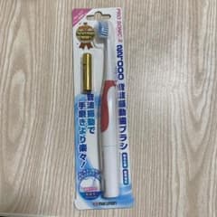電動歯ブラシ MARUMANのサムネイル