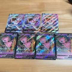 ポケモンカード ミュウVMAXラインのサムネイル