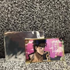 ジョジョの奇妙な冒険 ジョジョワールド 場面写真ステッカーvol.2 空条承太郎のサムネイル