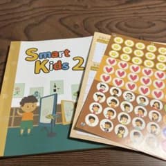ぼの様　専用　テキスト2.3のサムネイル