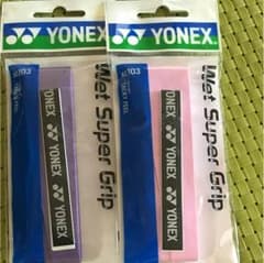 YONEX バドミントングリップのサムネイル