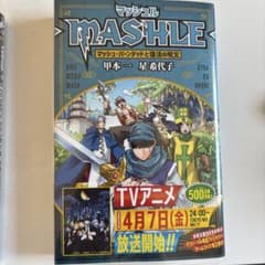 奈々様 リクエスト 2点 まとめ商品のサムネイル