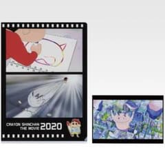 クレヨンしんちゃん 一番くじ クリアファイル＆ポストカードセット
