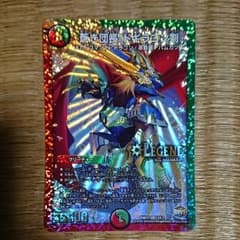 蒼き団長 ドギラゴン剣のサムネイル