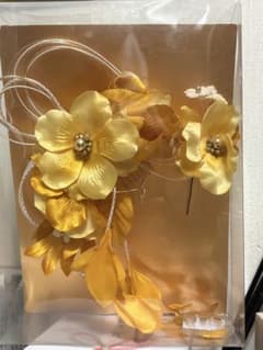 黄色い花飾り 髪飾り 和装小物のサムネイル