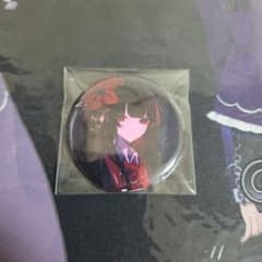 魔法少女ノ魔女裁判 朗読劇 缶バッジ 二階堂ヒロのサムネイル