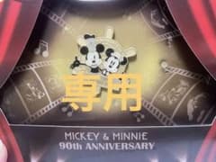 90周年ピンバッチのサムネイル
