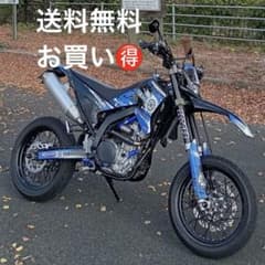 YAMAHA WR250R . Xカウルセット 青黒 - メルカリ