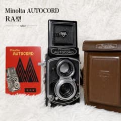 希少 Minolta AUTOCORD RA型 二眼レフ ケース説明書付 初期型 - メルカリ