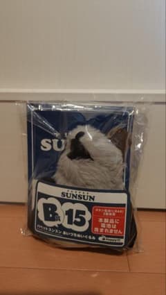 퍼핏승승 해피 복권 B상 아이즈 봉제인형 존존