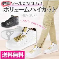 スニーカーのサムネイル