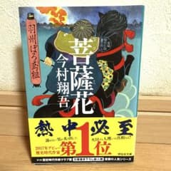tirta様 リクエスト 7点 まとめ商品のサムネイル