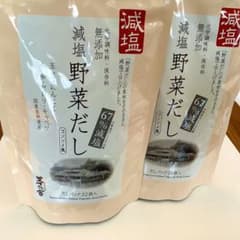 茅乃舎　減塩　野菜だし　2個のサムネイル