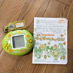 たまごっち　たまごっちスクール　せーとぜーいんしゅーごっちのサムネイル