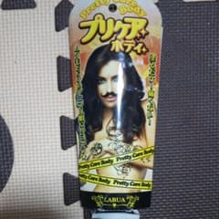 プリケアボディのサムネイル