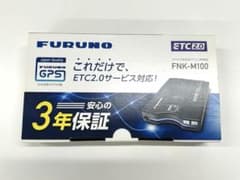 FURUNO ETC2.0車載器 FNK-M100 本体のサムネイル