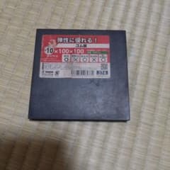 ゴム板（ヤハタ：10x100x100）