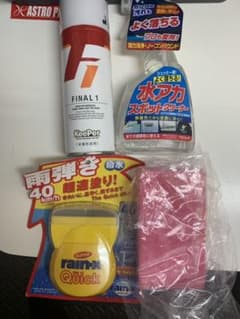 KeePer キーパー FINAL1 ファイナル1 スポンジ付き　おまけ付きのサムネイル