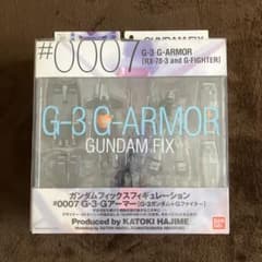 ジャンク品❗️ガンダムフィックスフィギュレーション#0007 G-3・Gアーマー