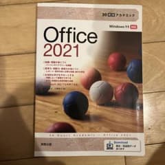 30時間アカデミックOffice2021のサムネイル