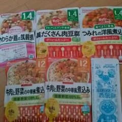 離乳食ベビーフード１２ヶ月以降からのサムネイル