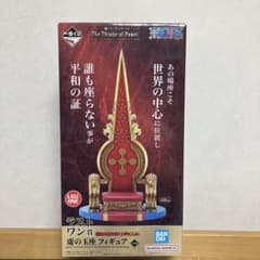 라스트 원상 허의 왕좌 이치 반 쿠지 The Throne of Power 오로성