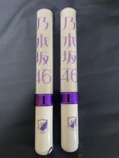乃木坂46 ペンライト　スティックライト　　2本のサムネイル