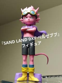 [SAND LAND DXF 베르제부브] 피규어