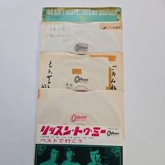 HOLLIES 赤盤非売品シングル含む4枚セット - メルカリ