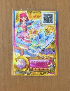アイカツスターズ SPRカード×1枚のサムネイル