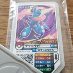 ポケモンガオーレ　⭐4　ゲッコウガのサムネイル