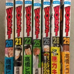 マンガ ワースト 漫画のサムネイル