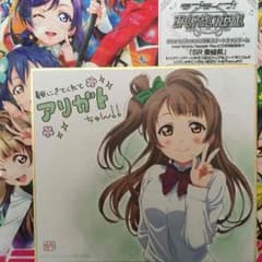 蒼薇様専用のサムネイル